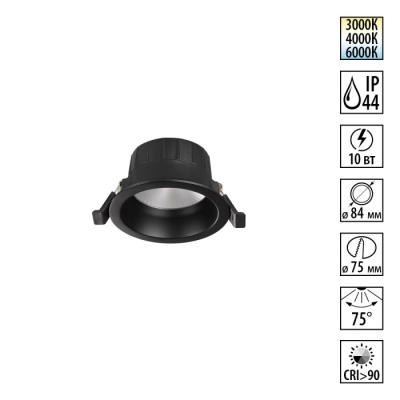 Точечный светильник Clara 359552