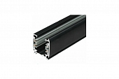 Шинопровод  UBX-AS4 BLACK 300 POLYBAG 