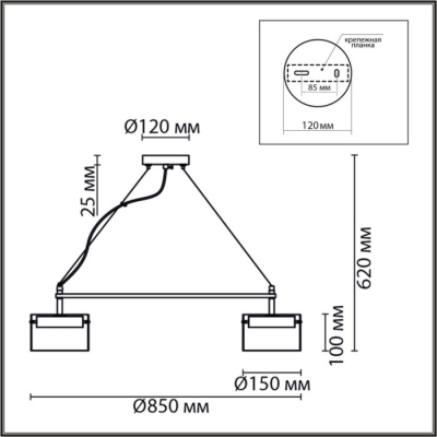 Подвесной светильник Natalina 8232/8