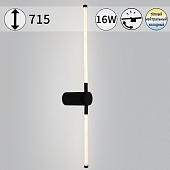 Настенный светильник  04295-0.2-720 