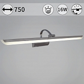 Подсветка для картин  06718-0.2-750 