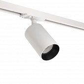 Трековый светильник  R8150Wh/Bk 