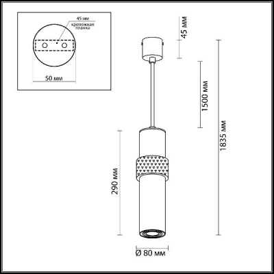 Подвесной светильник Afra 4738/5L
