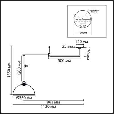 Подвесной светильник Armina 8322/1C