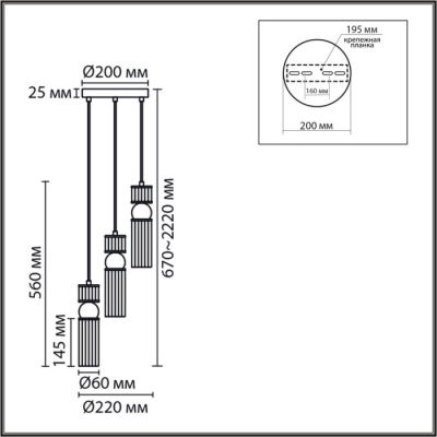 Подвесной светильник Denver 8276/3A