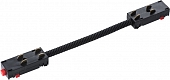 Соединитель гибкий Teta 505157 