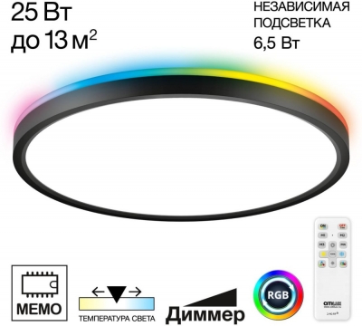 Настенно-потолочный светильник Norma CL749321