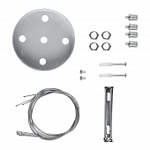 Подвесной комплект  SPO-AC-MOUNTKIT-4W 