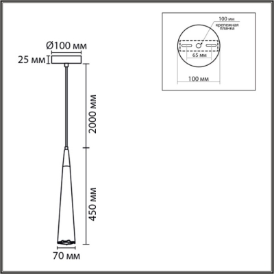 Подвесной светильник Eoliana 8352/1C