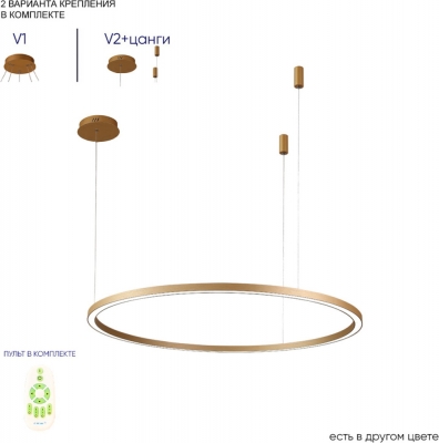 Подвесной светильник FORTUNA FORTUNA SP88W LED GOLD