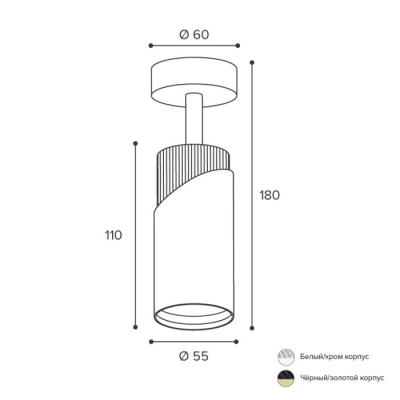 Спот Wsl-Gu10 WSL-GU10/S06BG
