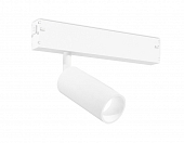 Трековый светильник Track System GL1605 