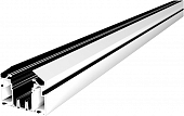 Шинопровод Skyline 220 ST046.529.02 
