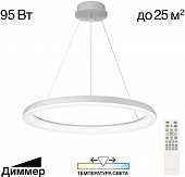 Подвесной светильник Юпитер CL730B090S 