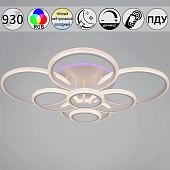 Потолочная люстра  06333-0.3-08C WH (RGB) 