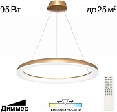 Подвесной светильник Юпитер CL730B092S 