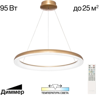 Подвесной светильник Юпитер CL730B092S