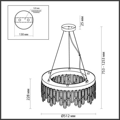 Подвесная люстра Dakisa 4985/6