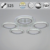 Потолочная люстра  09812-3.3-05A WH 
