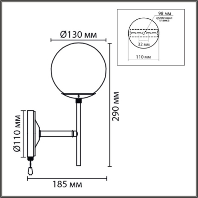 Бра Elrona 8375/1W