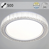 Потолочный светильник  13001-0.5-500 