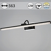 Подсветка для картин  08871-0.2-01L 