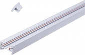 Шинопровод  RL 06036 track rail 2000mm WT 