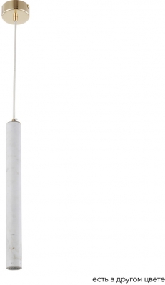 Подвесной светильник Fresa FRESA SP3W LED WHITE