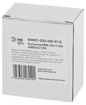 Запчасть  KKM21-032-400-01-E