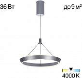 Подвесной светильник Tavi CL717011 