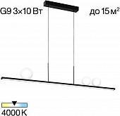 Подвесной светильник Glob CL209131 