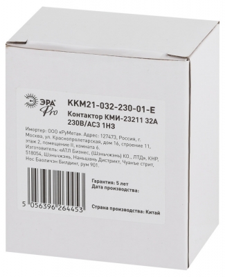 Запчасть  KKM21-032-230-01-E