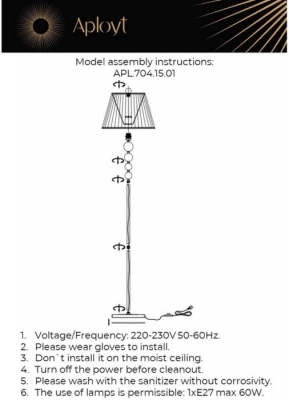 Торшер Gaell APL.704.15.01
