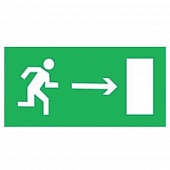 Наклейка самоклеющаяся на светильник  UFS-ULW-K25 ВЫХОД НАПРАВО 