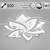 Потолочная люстра  20150-0.3-5+5 WH 