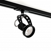 Трековый светильник  8127Bk 