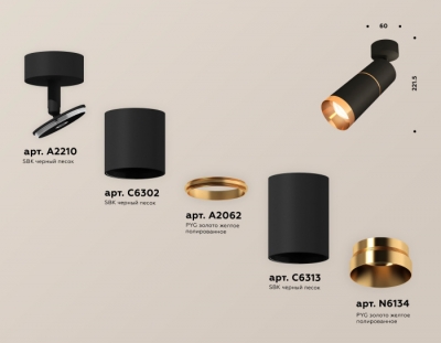 Спот Techno Spot XM6313012