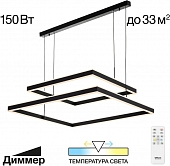 Подвесной светильник Дуэт CL719K211 