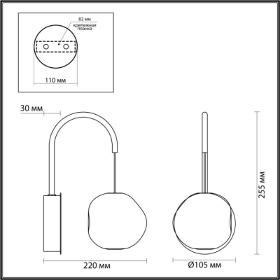 Бра Jemstone 5085/5WL