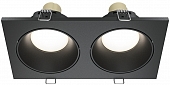 Точечный светильник Zoom DL033-2-02B 