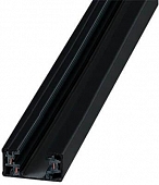 Шинопровод WSO WSO 16 black 