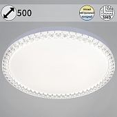 Потолочный светильник  70001-0.5-500 