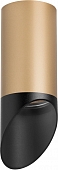 Точечный светильник Rullo R44037 