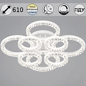 Потолочная люстра  09847-0.3-4+4A WH 