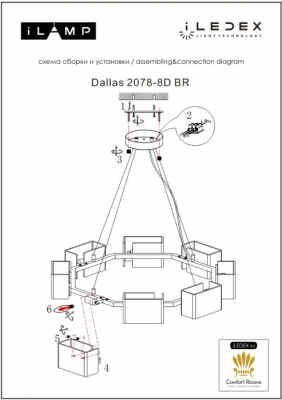 Подвесная люстра Dallas 2078-D890 BR