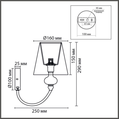 Бра Kentuki 8283/1W