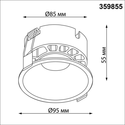 Точечный светильник Nova 359855