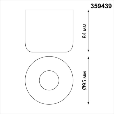 Точечный светильник Lisse 359439