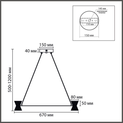 Подвесная люстра Vinora 8341/42L