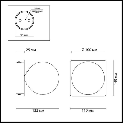 Бра Astrid 4566/1W